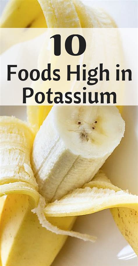What drink is high in potassium?