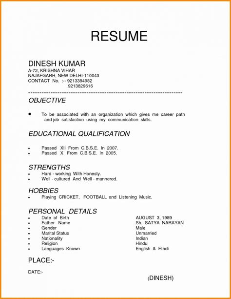 What format is helpful to a resume?