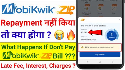 What happens if I don't pay MobiKwik Zip Bill?
