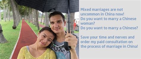 What happens if I marry a Chinese citizen?