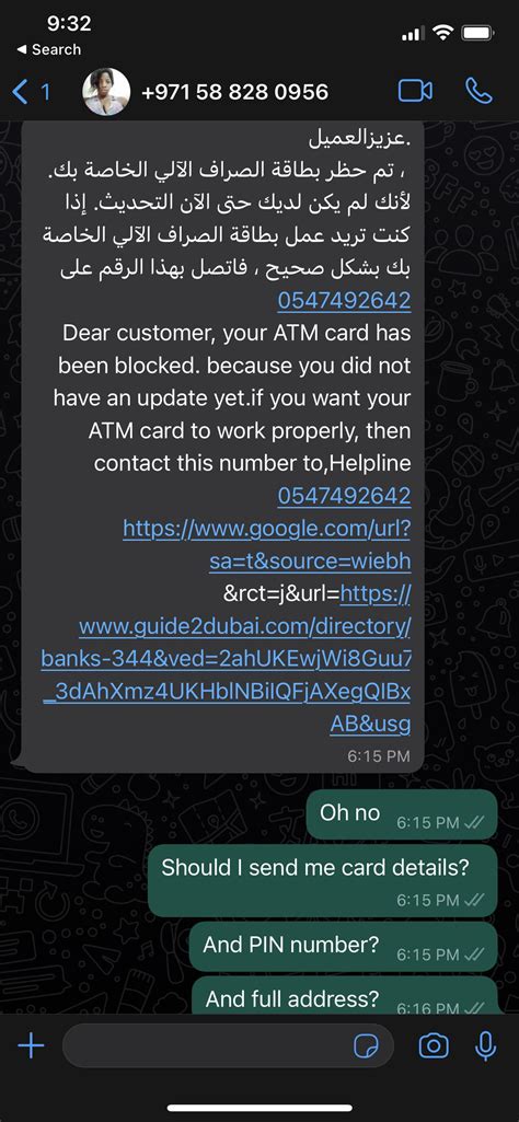 What happens if a scammer gets my bank details?