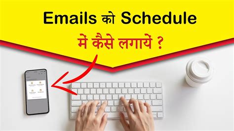 What happens if you delete a scheduled email?