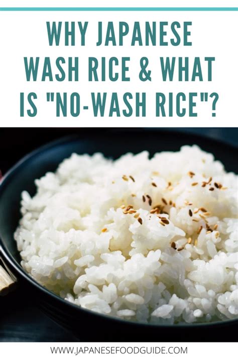 What happens if you don't wash rice?
