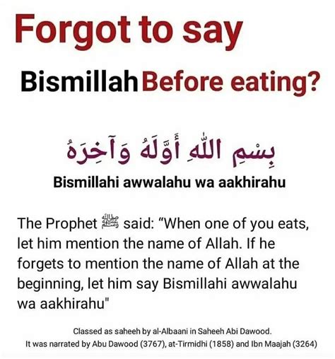 What happens if you say Bismillah 21 times?