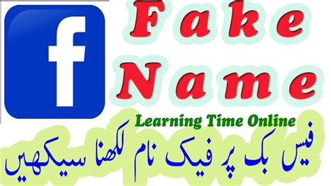 What happens if you use a fake name on Facebook?