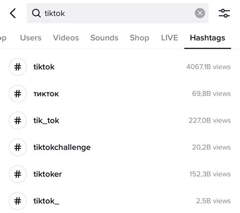 What happens if you use too many hashtags on TikTok?