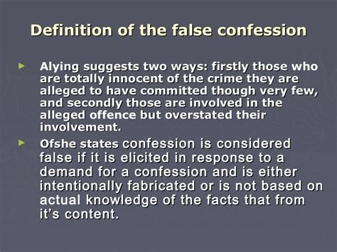 What happens to a false confession?