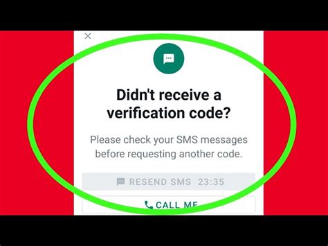What if I get a verification code I didn't request?