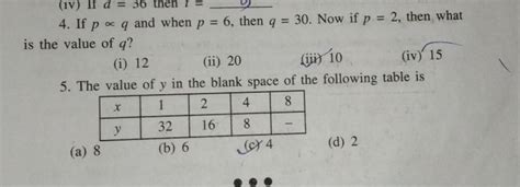 What is ∝ in math?