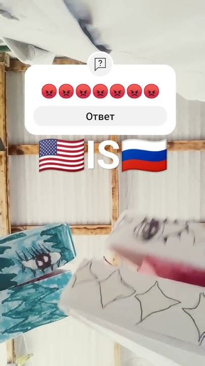 What is 🇷🇺?