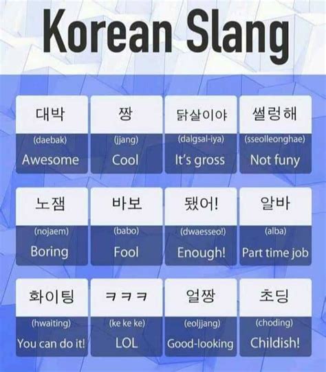 What is 👉👈 slang?