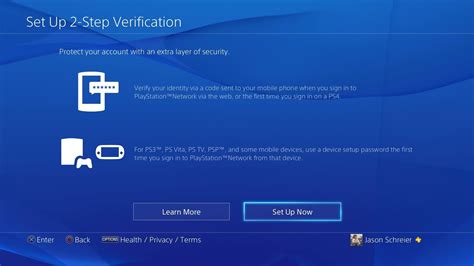 What is 2 step verification PlayStation?