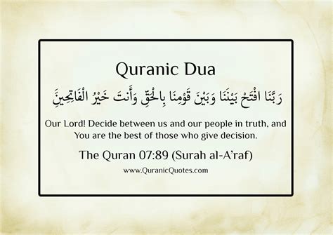 What is 34 in Quran?