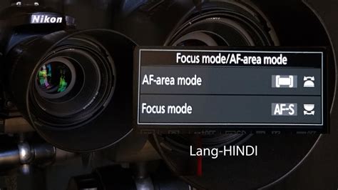 What is AF focus?