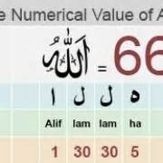 What is Allah's lucky number?