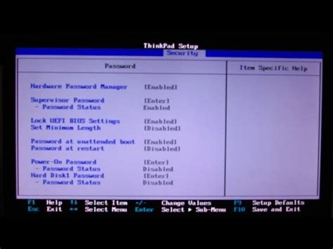 What is BIOS master password?