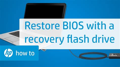 What is BIOS recovery key?