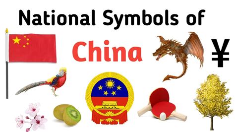 What is China national nickname?