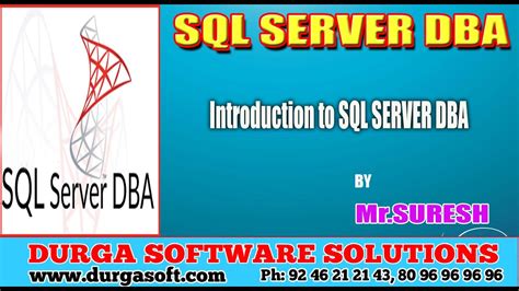 What is DBA in SQL Server?