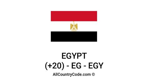 What is Egypt code?