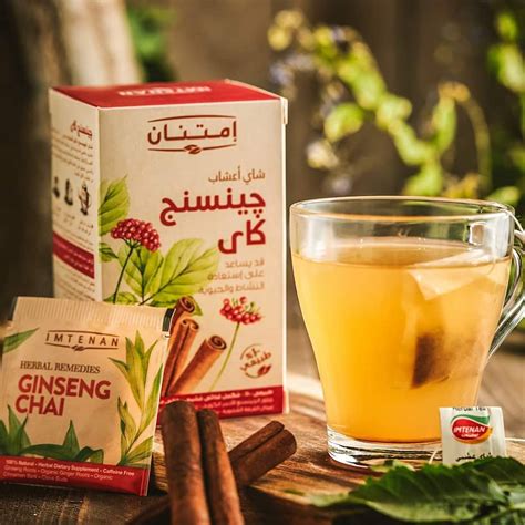 What is Egyptian tea?