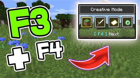 What is F3 F4 in Minecraft?