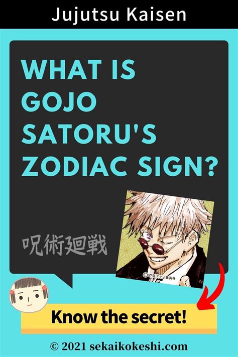 What is Gojo Satoru's Zodiac?
