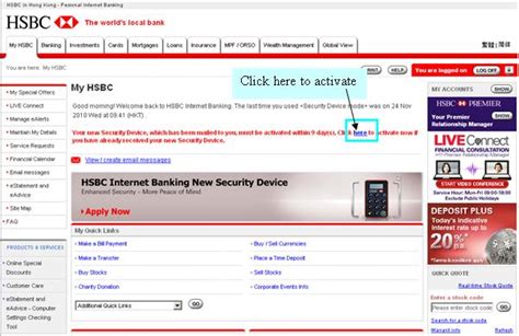 What is HSBC branch code in UK?
