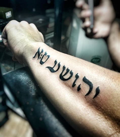 What is Hebrew tattoo?