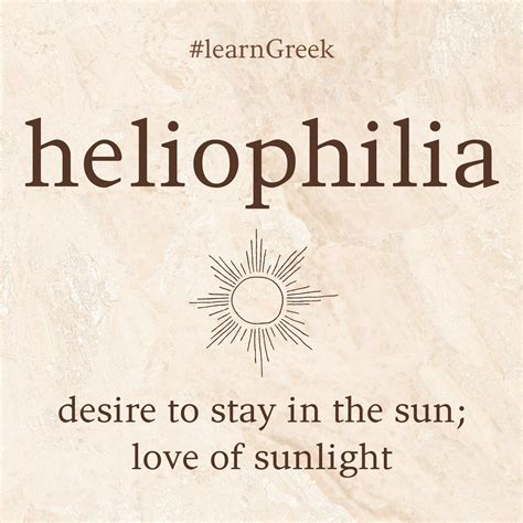 What is Heliophilia?