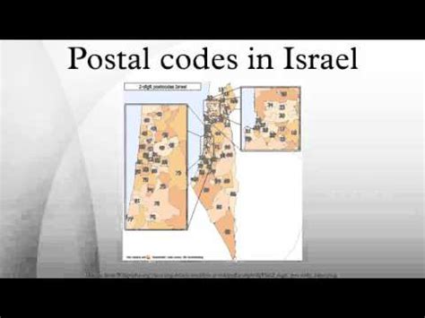 What is Israel code?