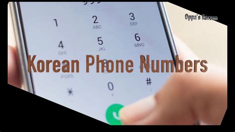 What is Korea's phone number?