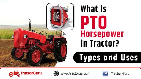 What is PTO used for?