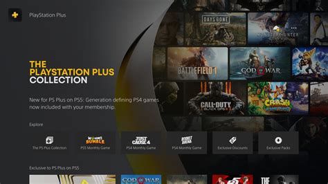 What is PlayStation Plus called now?