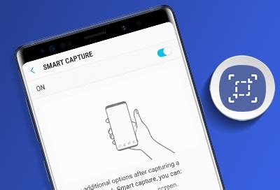What is Samsung Smart Capture?