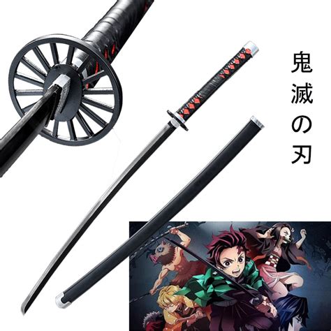 What is Tanjiro's best sword?