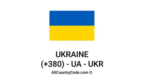 What is Ukraine country code?