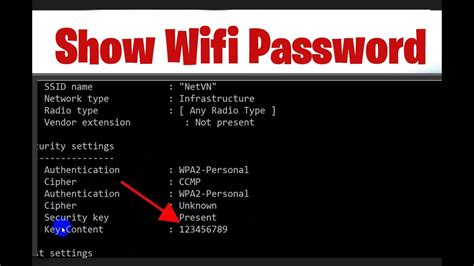 What is Wi-Fi password IQ?