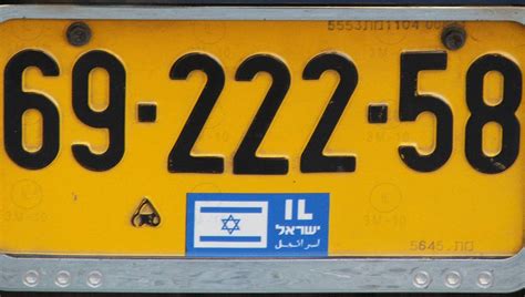 What is a 077 number in Israel?