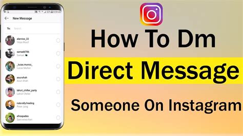 What is a DM in Instagram?