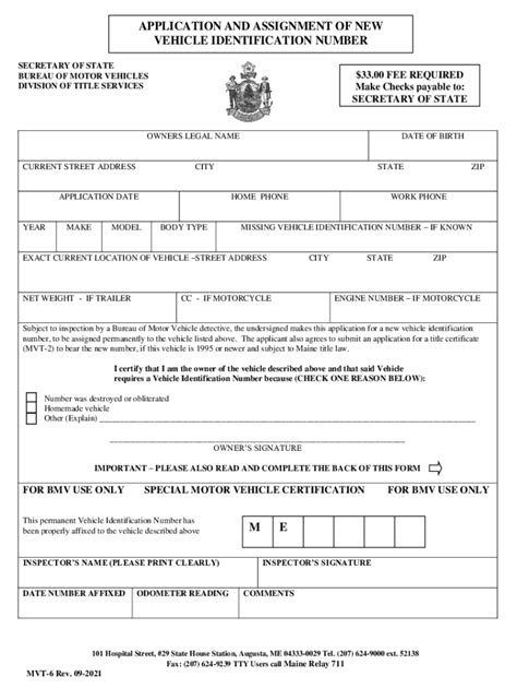 What is a Maine MVT 16 form?