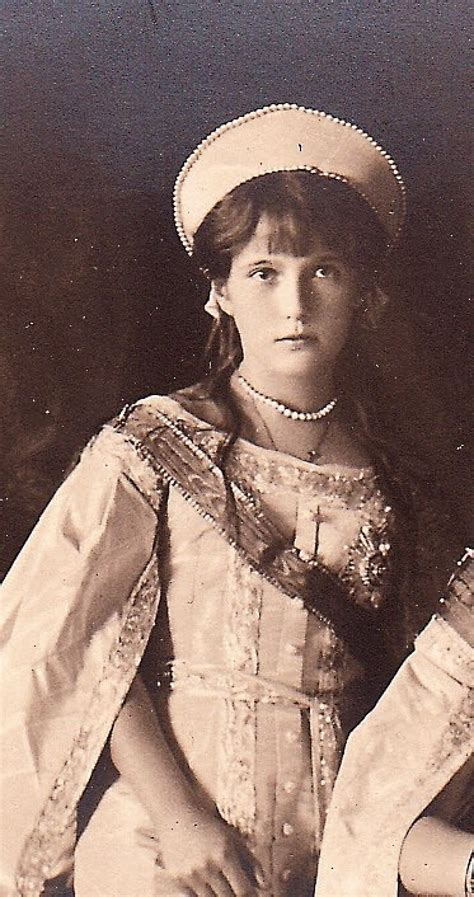 What is a Russian princess called?