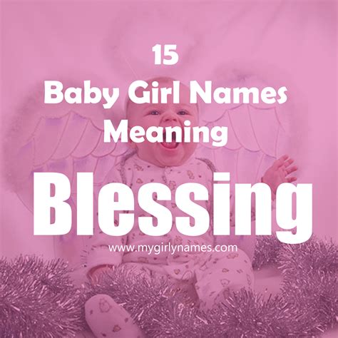 What is a blessed girl name?
