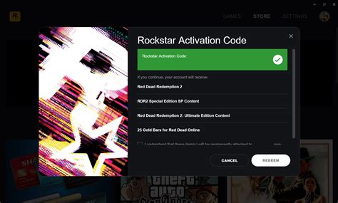 What is a game activation code?