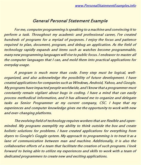 What is a general personal statement?