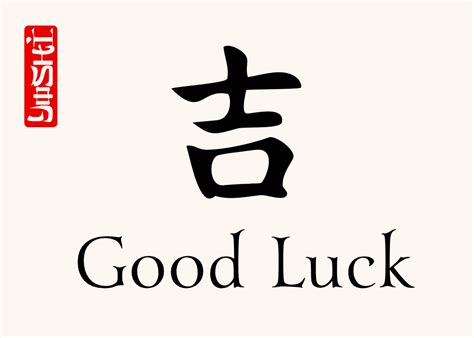 What is a good luck symbol in Japan?