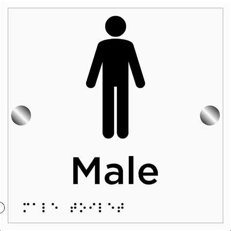 What is a male toilet called?