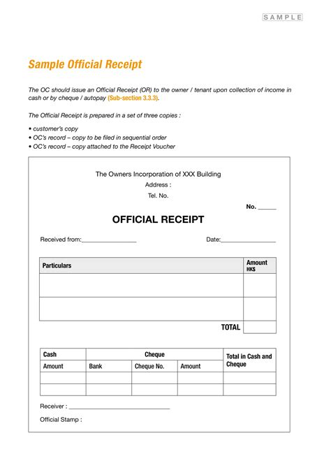 What is a receiving form?