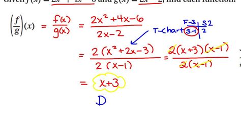 What is a restriction on a rational function?