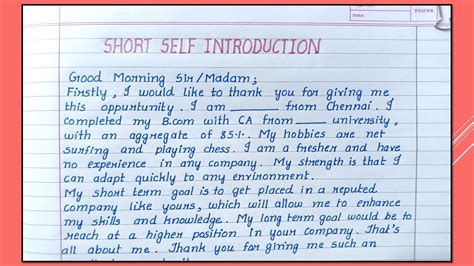 What is a short self introduction?